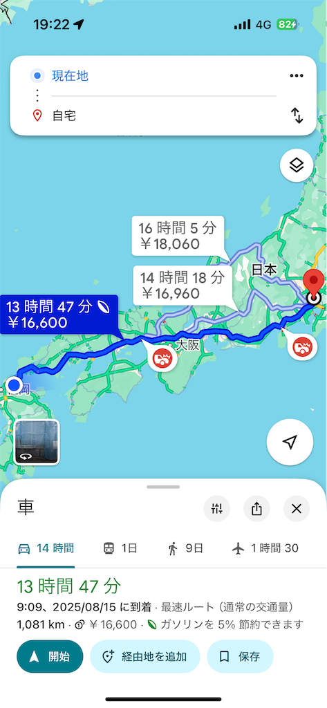 f:id:kai_syusyusyu:20251112112741p:image f:id:kai_syusyusyu:20251112112741p:image