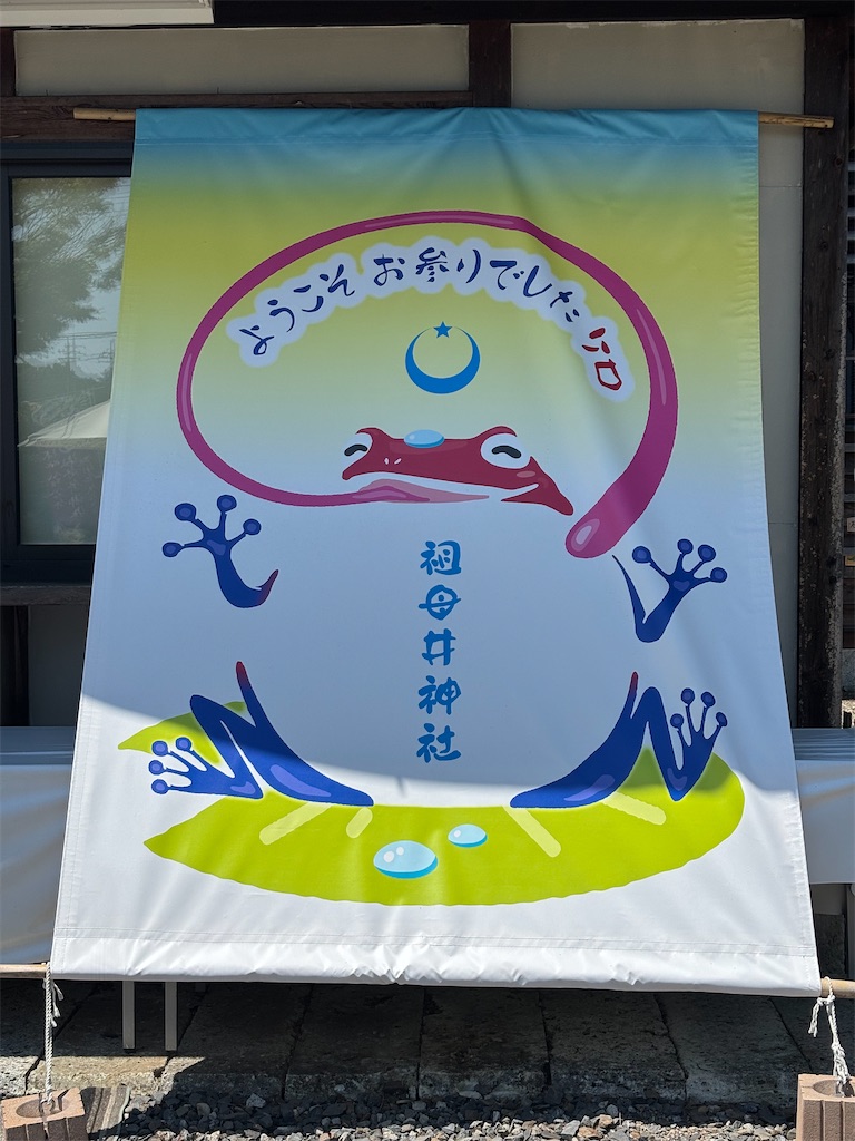 f:id:kai_syusyusyu:20260717110559j:image f:id:kai_syusyusyu:20260717110559j:image