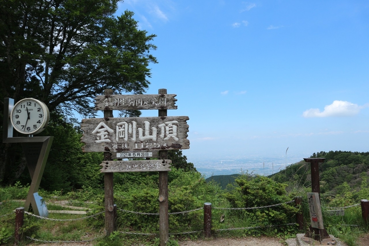f:id:kai_t:20210825214901j:plain