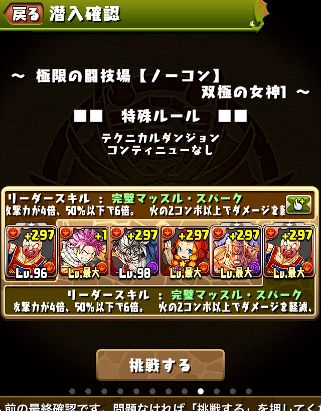 f:id:kaian7315:20170815141023p:plain