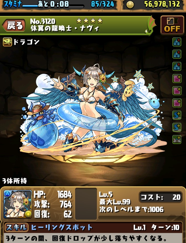 f:id:kaian7315:20170815150716p:plain