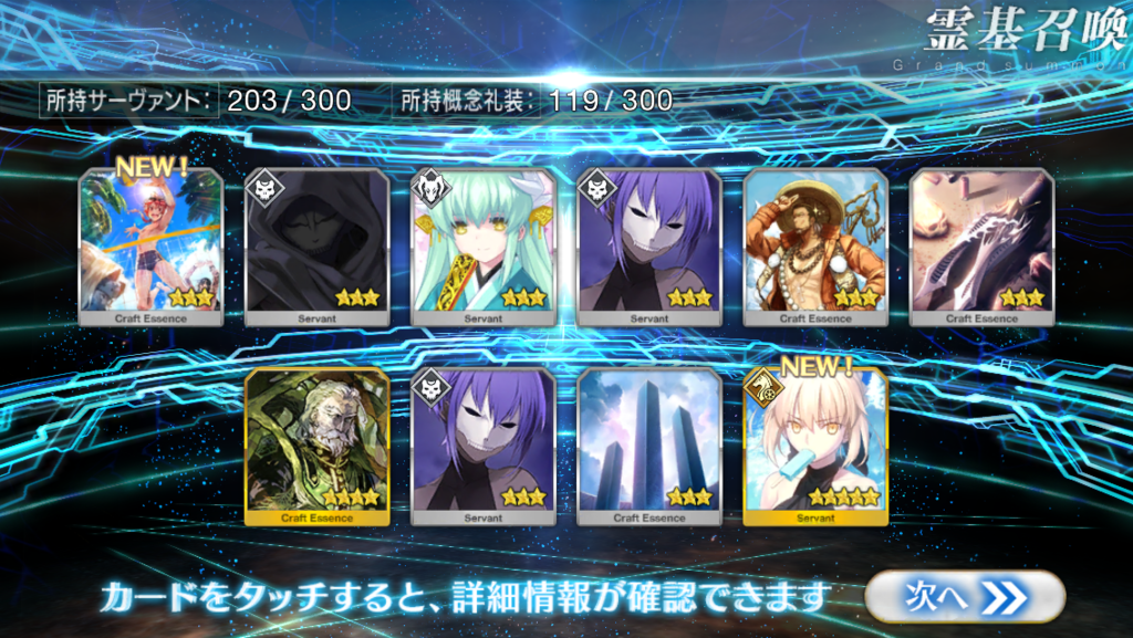 f:id:kaian7315:20170821020221p:plain