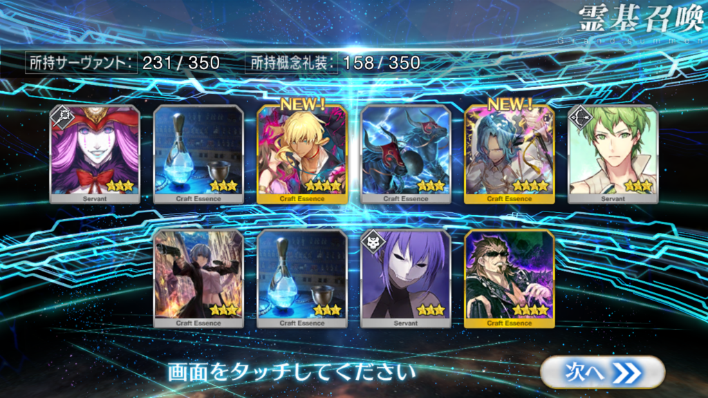 f:id:kaian7315:20171002201233p:plain