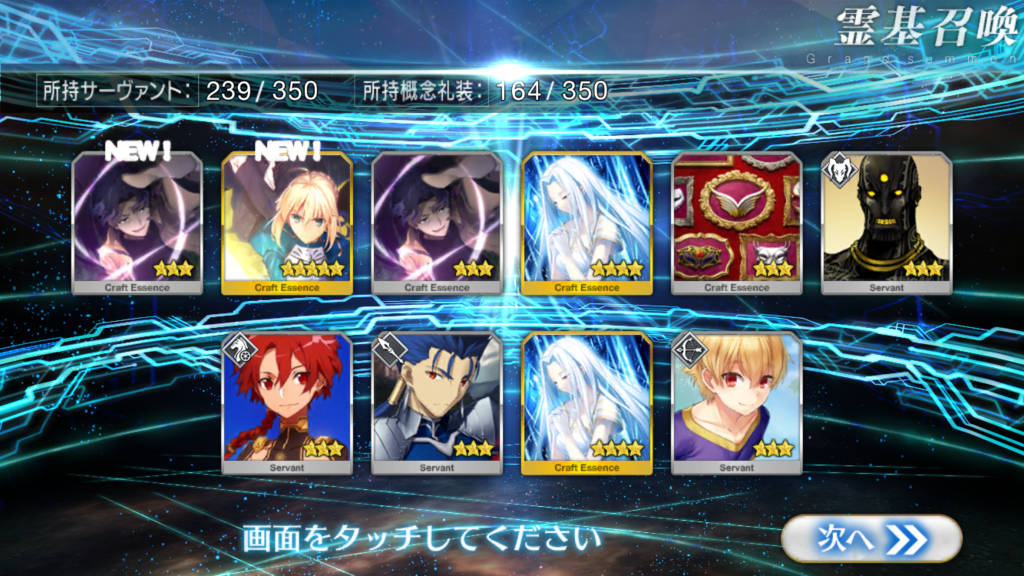 f:id:kaian7315:20171008152701p:plain