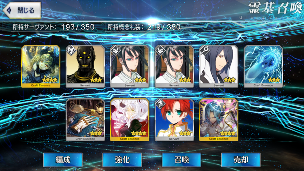 f:id:kaian7315:20171104172206p:plain