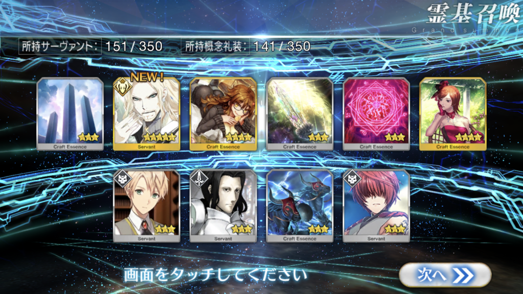 f:id:kaian7315:20171220162425p:plain