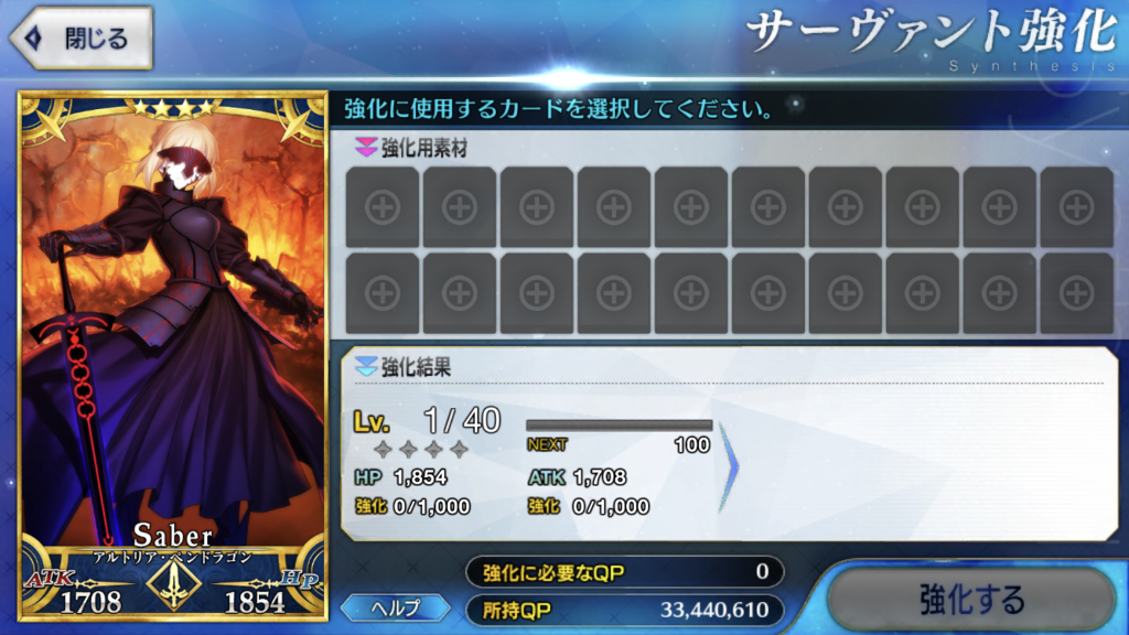 f:id:kaian7315:20180107120414p:plain