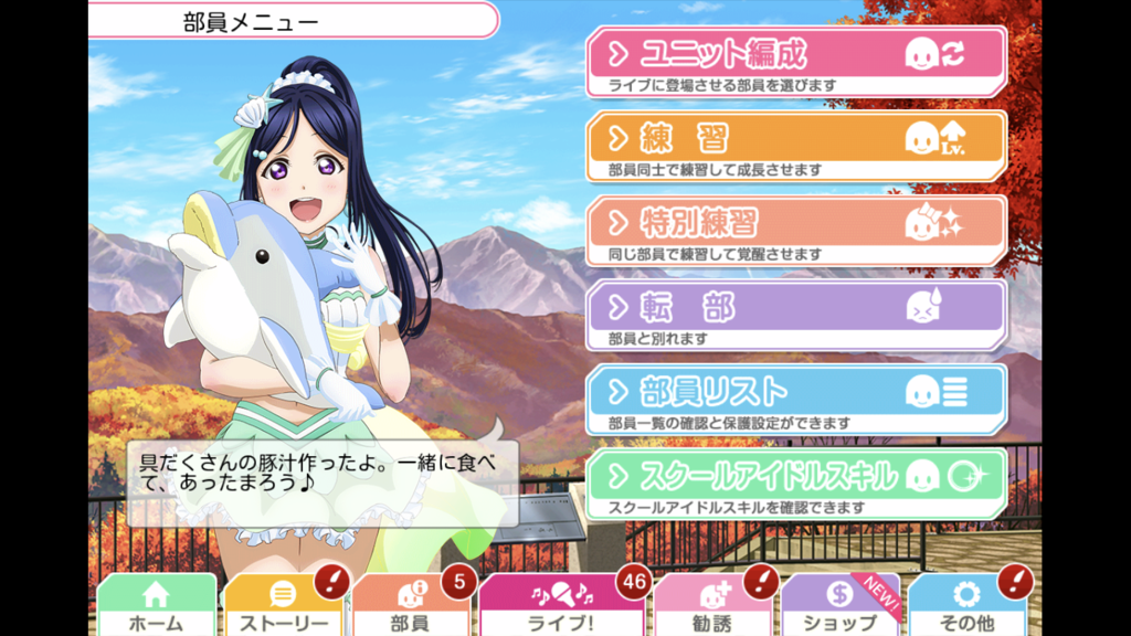 f:id:kaian7315:20180109172205p:plain