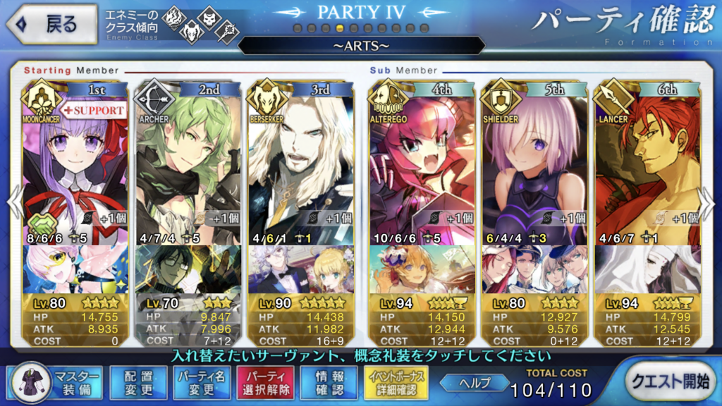 f:id:kaian7315:20180117200051p:plain