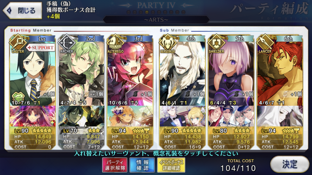 f:id:kaian7315:20180117200226p:plain