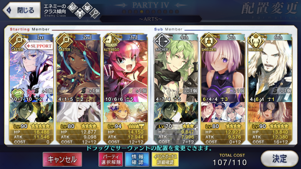 f:id:kaian7315:20180117200652p:plain