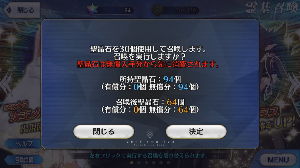 f:id:kaian7315:20180205012045p:plain