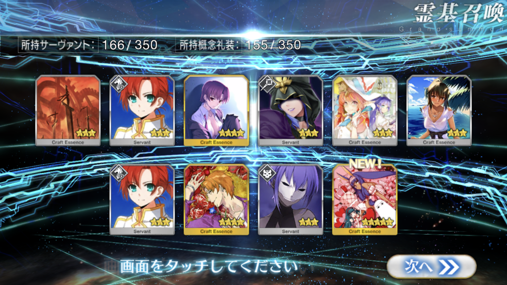 f:id:kaian7315:20180205012513p:plain