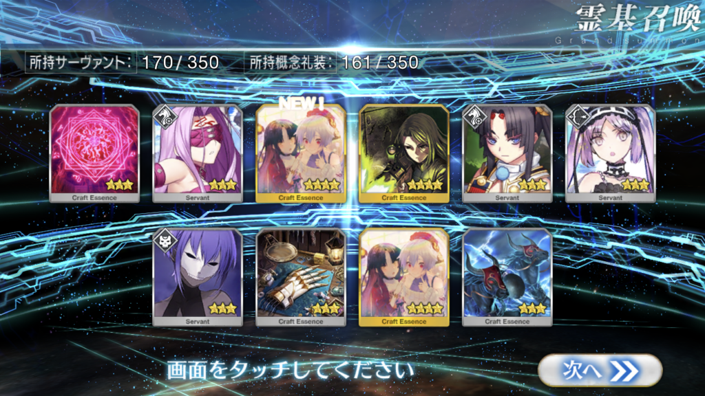 f:id:kaian7315:20180205012600p:plain