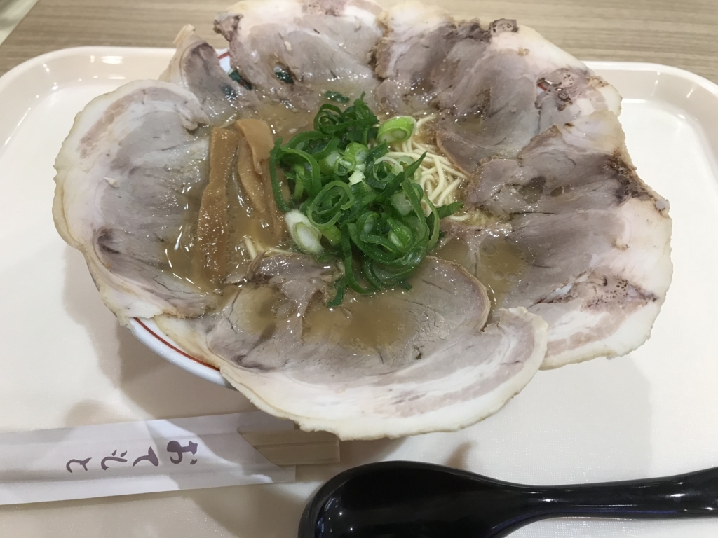 f:id:kaian7315:20180206153031j:plain f:id:kaian7315:20180206153031j:plain