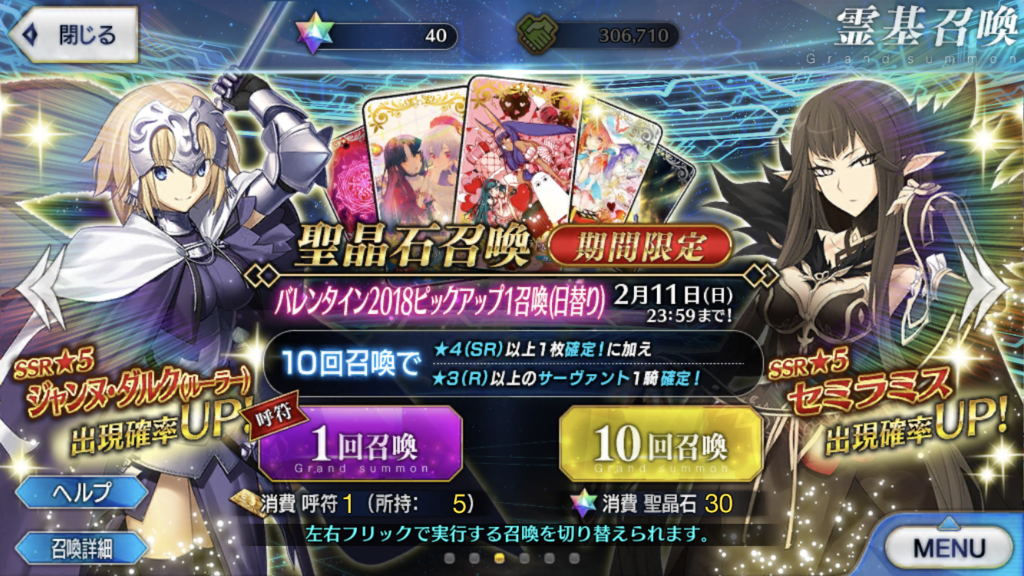 f:id:kaian7315:20180211234812p:plain
