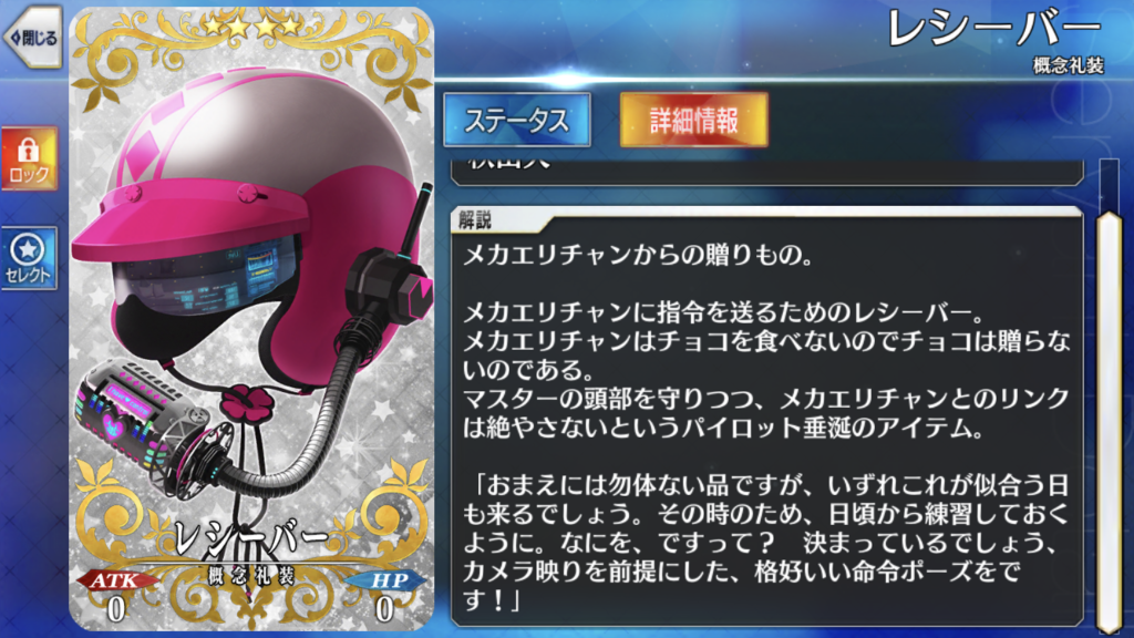 f:id:kaian7315:20180214193329p:plain
