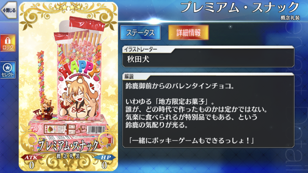 f:id:kaian7315:20180214195404p:plain