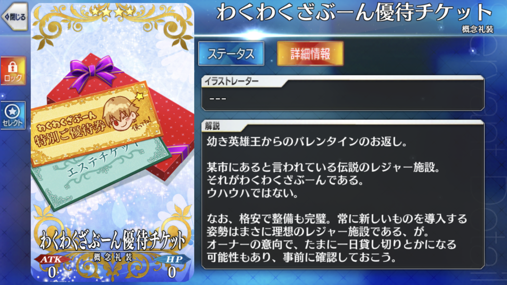 f:id:kaian7315:20180214200551p:plain