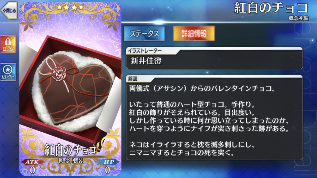 f:id:kaian7315:20180220200244p:plain