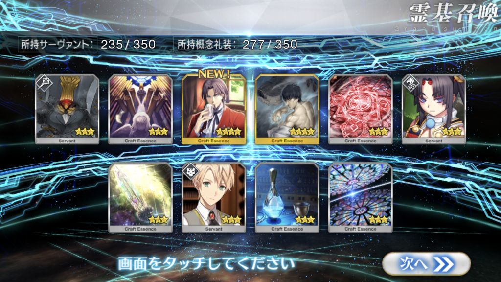 f:id:kaian7315:20180415181611p:plain