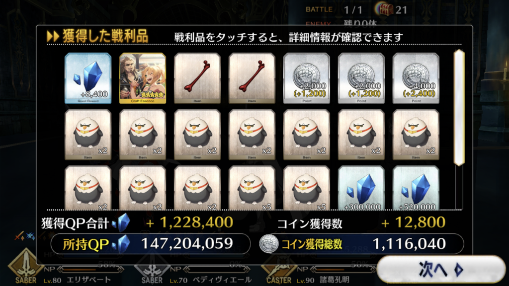 f:id:kaian7315:20180507184122p:plain