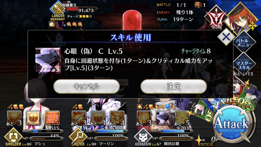 f:id:kaian7315:20180621180336p:plain