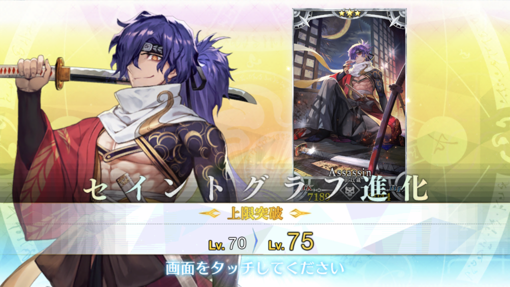 f:id:kaian7315:20180621181923p:plain