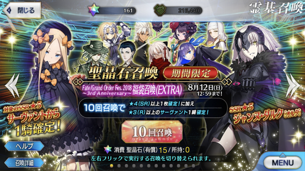 f:id:kaian7315:20180729192342p:plain