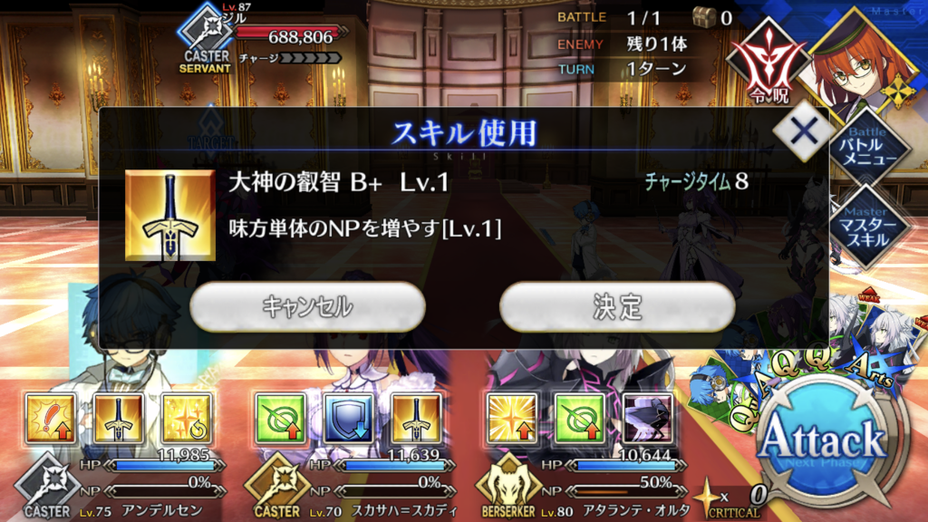 f:id:kaian7315:20180729193024p:plain