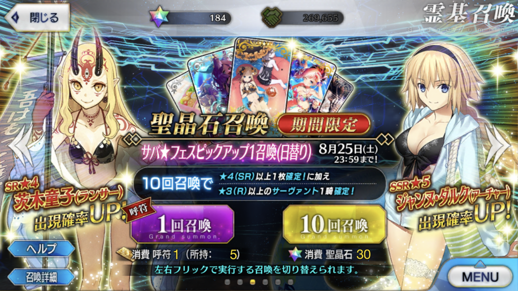 f:id:kaian7315:20180824215525p:plain