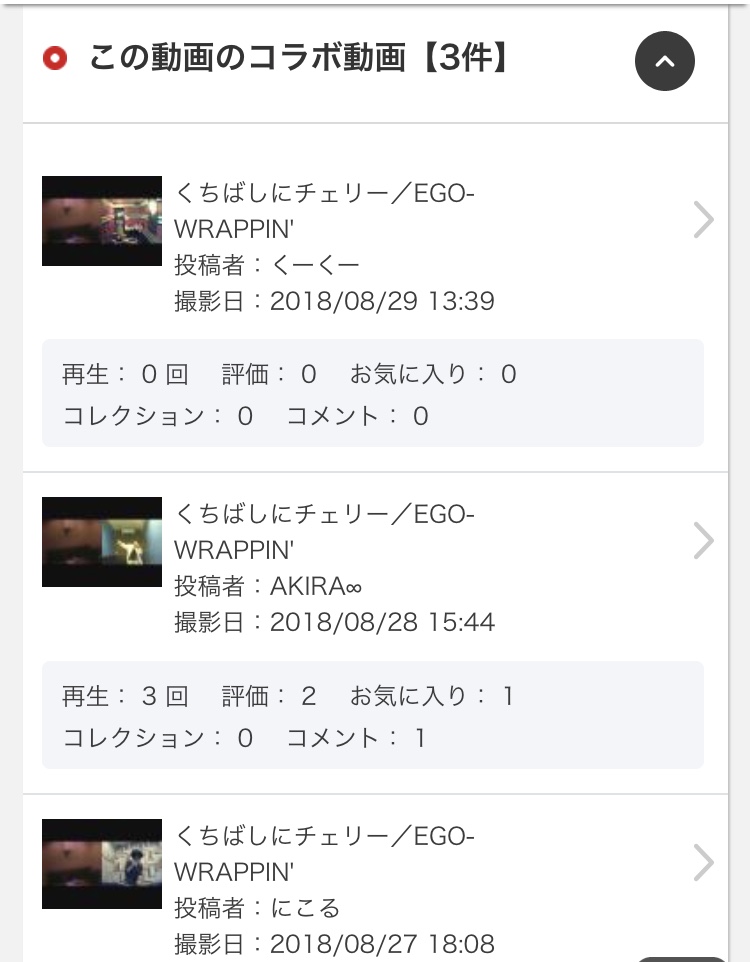 f:id:kaian7315:20180905031537j:plain