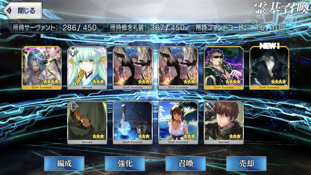 f:id:kaian7315:20180915120954p:plain