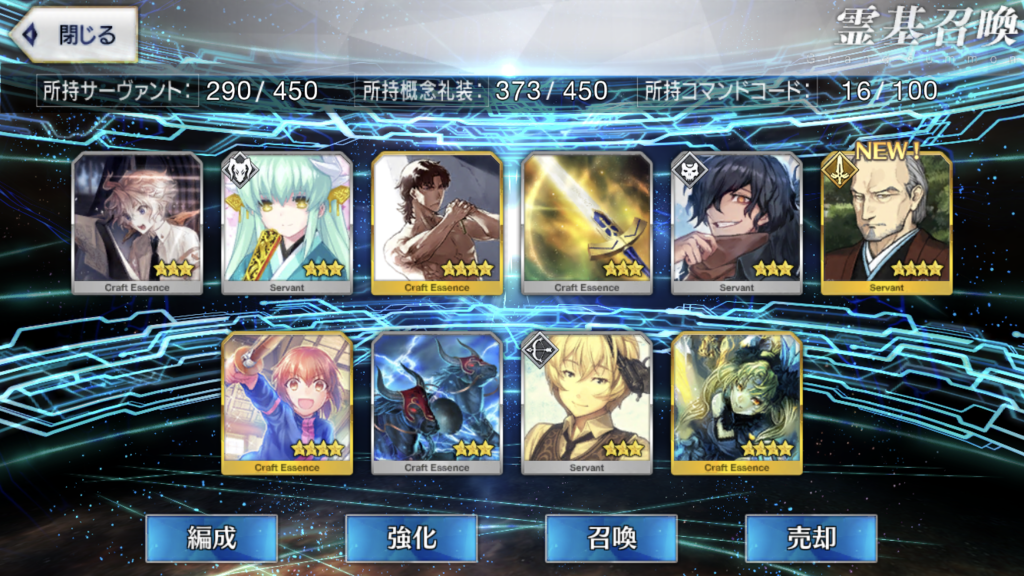f:id:kaian7315:20180915121317p:plain