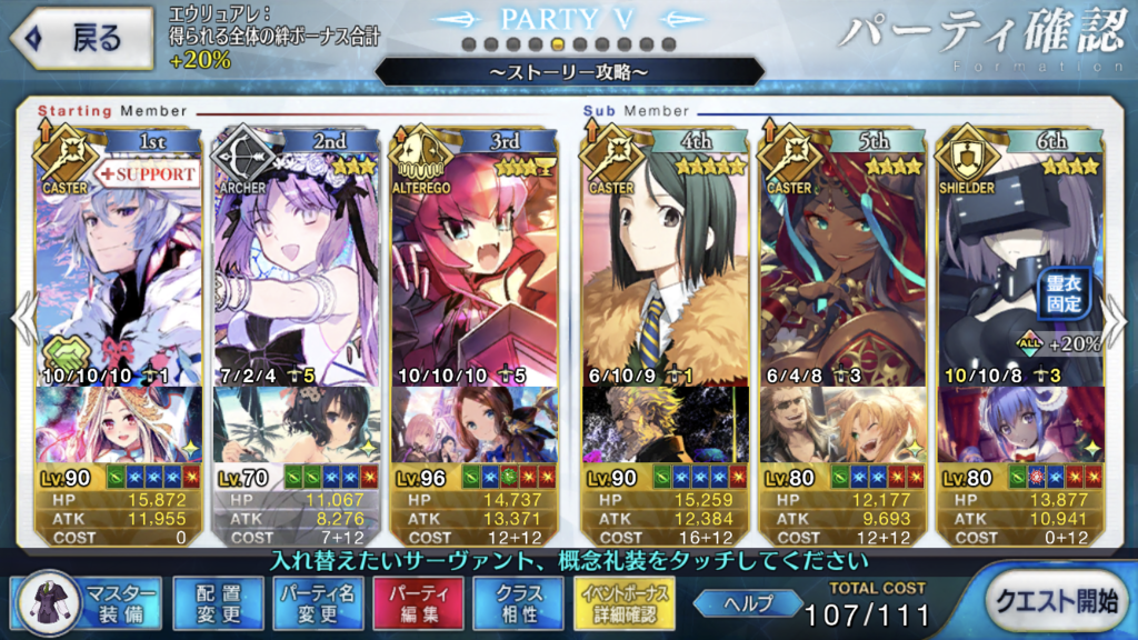f:id:kaian7315:20181204181122p:plain
