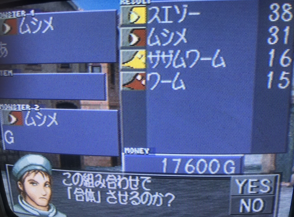 f:id:kaian7315:20190102174612j:plain f:id:kaian7315:20190102174612j:plain