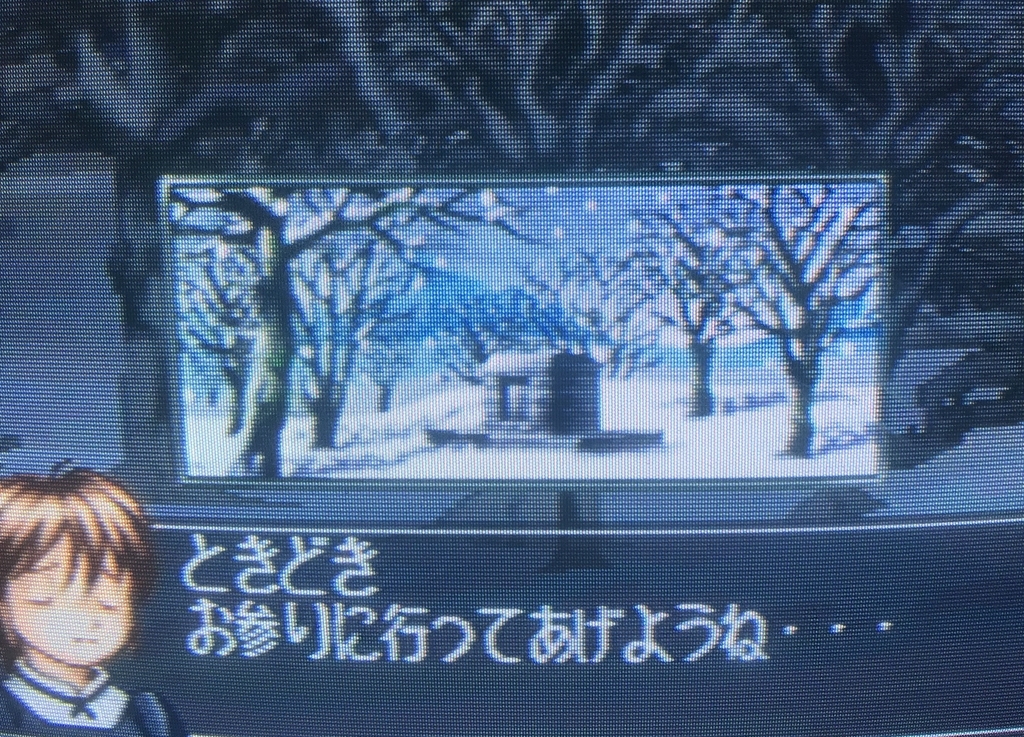 f:id:kaian7315:20190105221442j:plain f:id:kaian7315:20190105221442j:plain