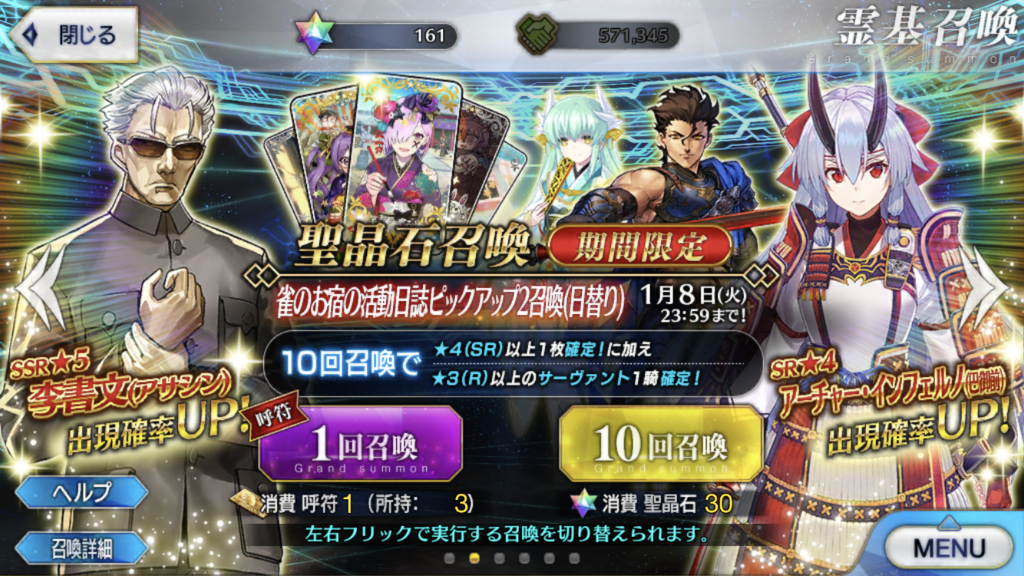 f:id:kaian7315:20190125211107p:plain