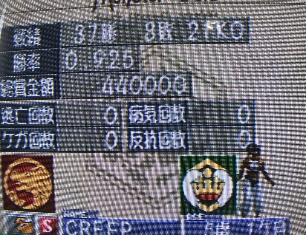 f:id:kaian7315:20190204090304j:plain