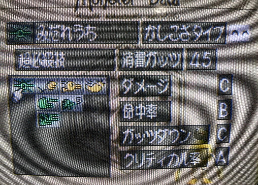 f:id:kaian7315:20190210034933j:plain