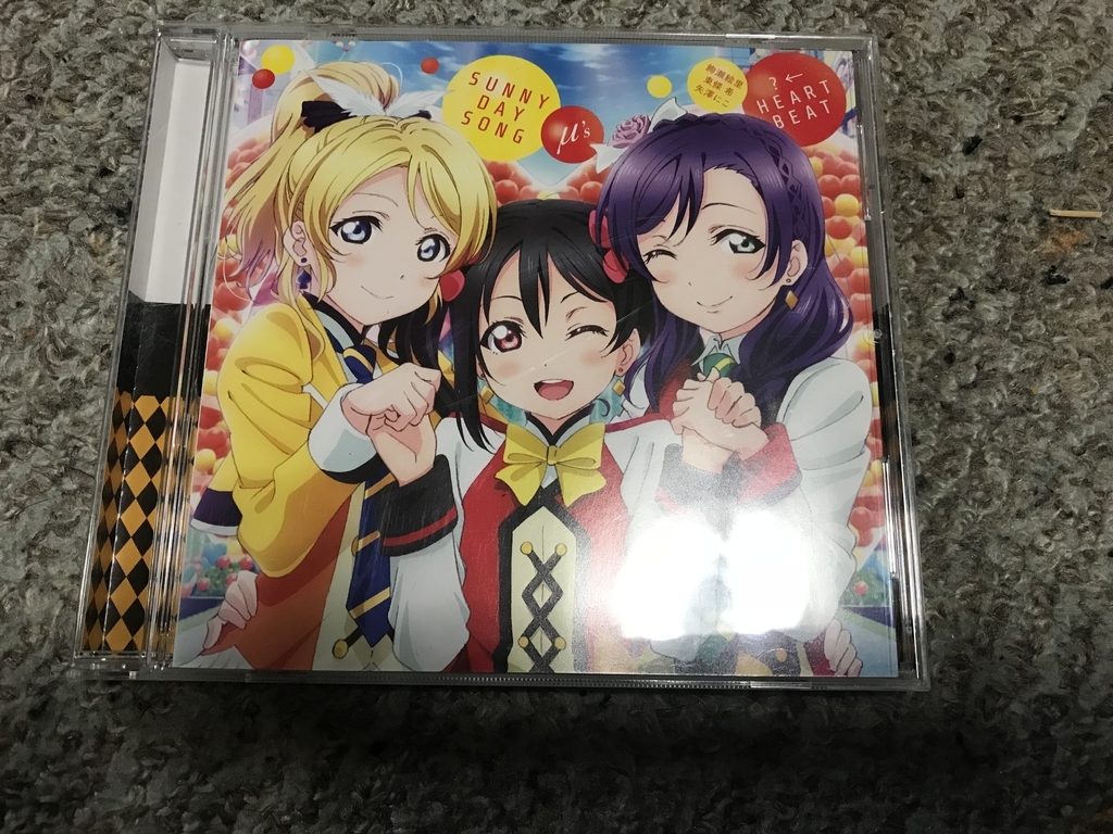 f:id:kaian7315:20190309130258j:plain