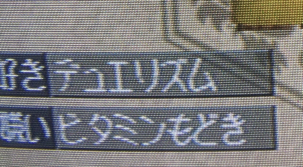 f:id:kaian7315:20190312152409j:plain