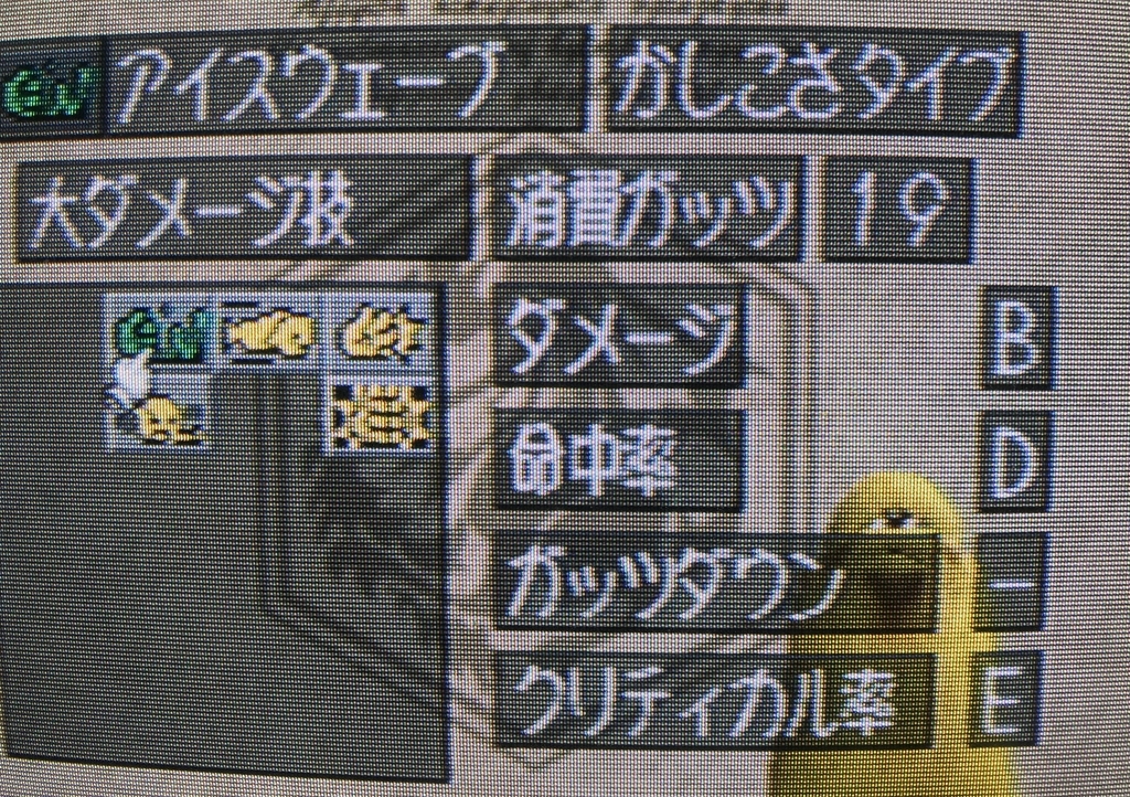f:id:kaian7315:20190312153150j:plain