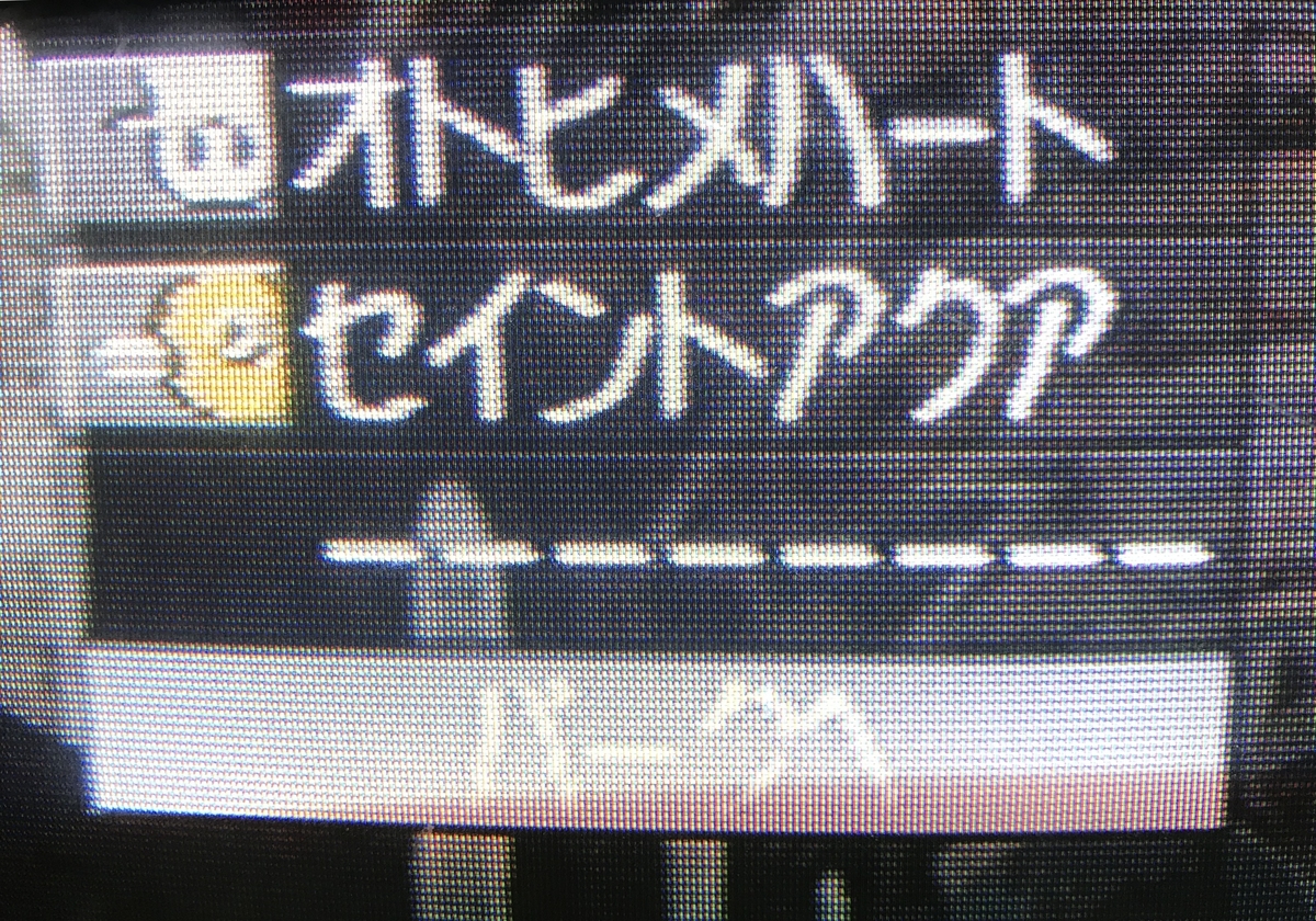 f:id:kaian7315:20190702194554j:plain f:id:kaian7315:20190702194554j:plain