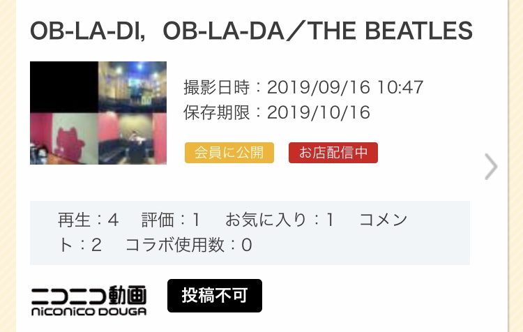 f:id:kaian7315:20190920152832j:plain