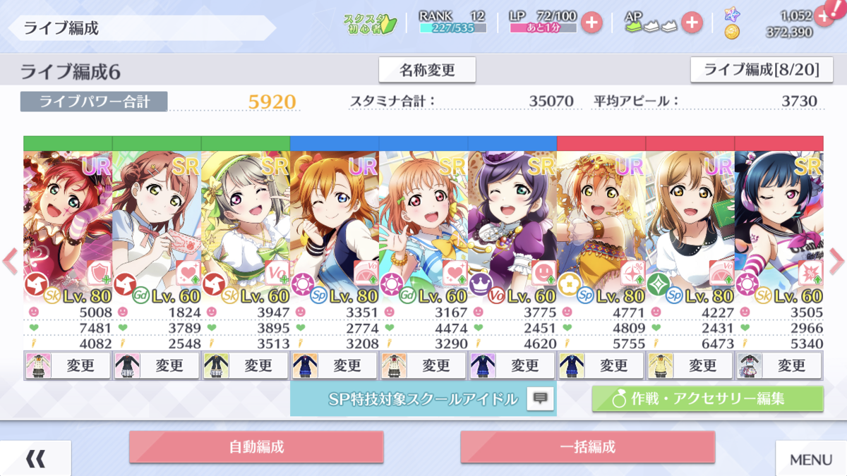 f:id:kaian7315:20191030235932p:plain