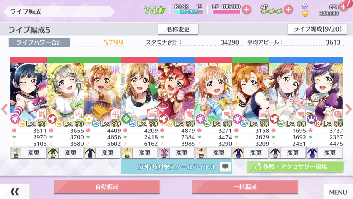 f:id:kaian7315:20191031000433p:plain