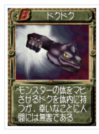 f:id:kaian7315:20191110150847j:plain