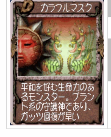 f:id:kaian7315:20191110235705j:plain