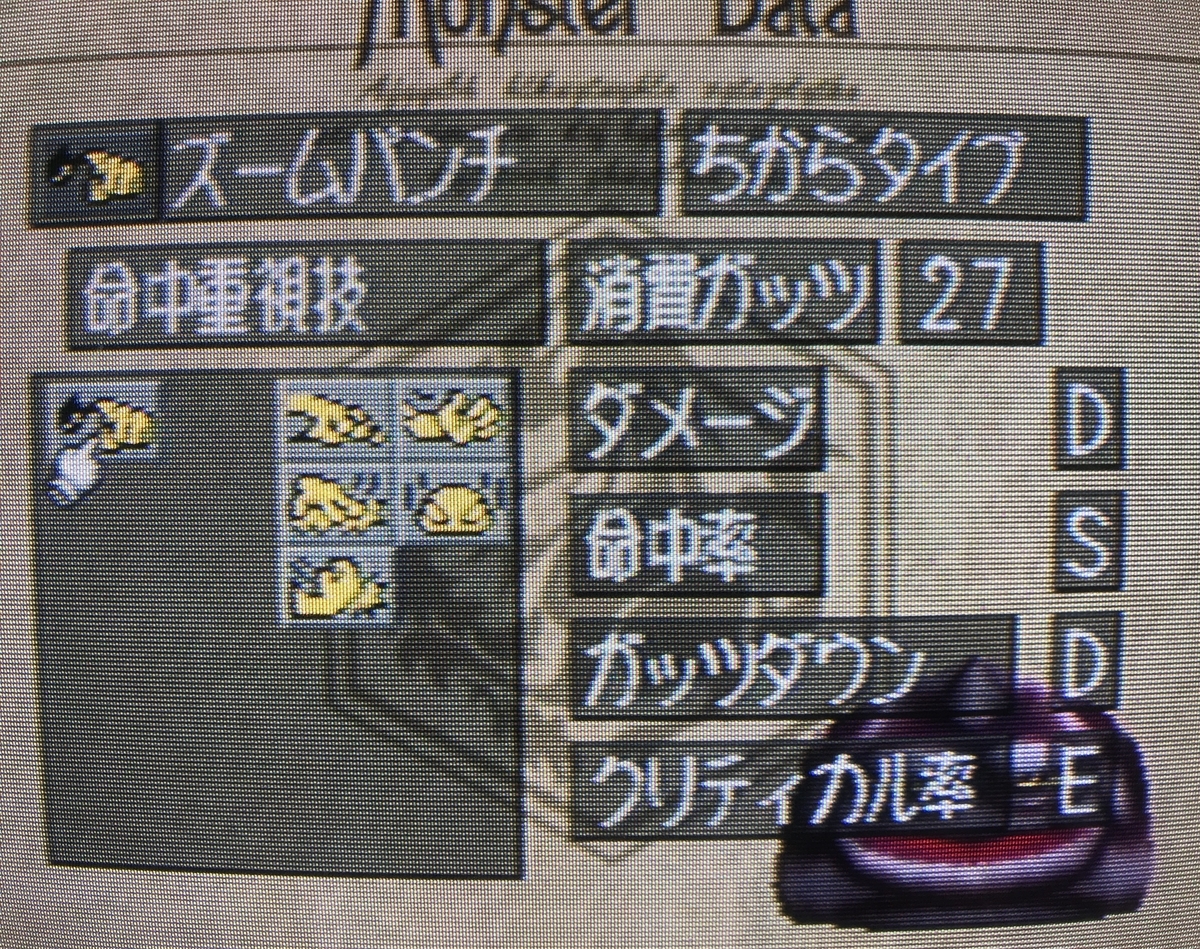 f:id:kaian7315:20191111022627j:plain